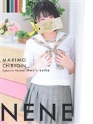 ねね(20)